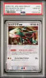 Rayquaza Ex