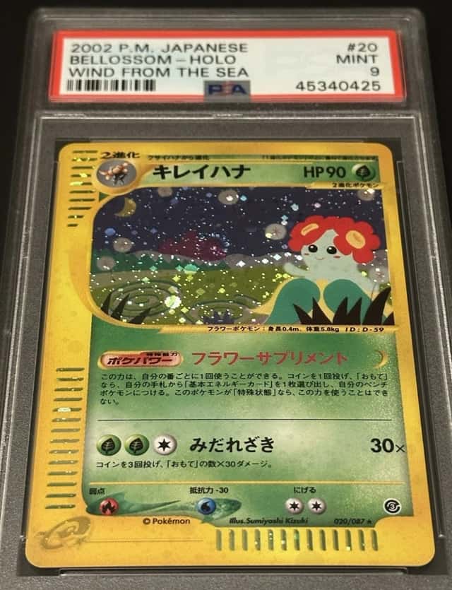 Bellossom