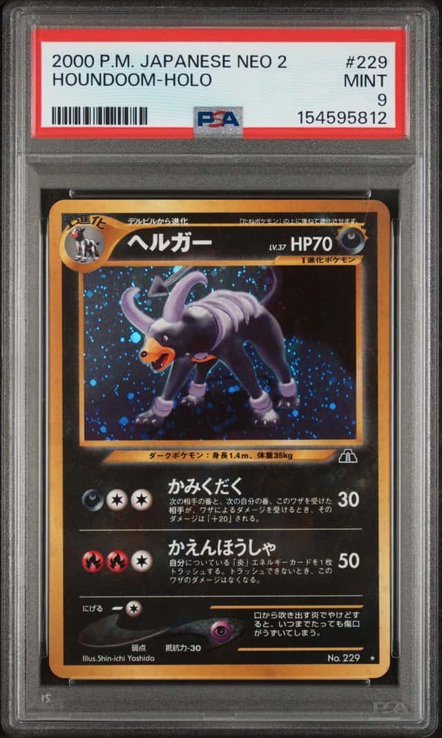 Houndoom