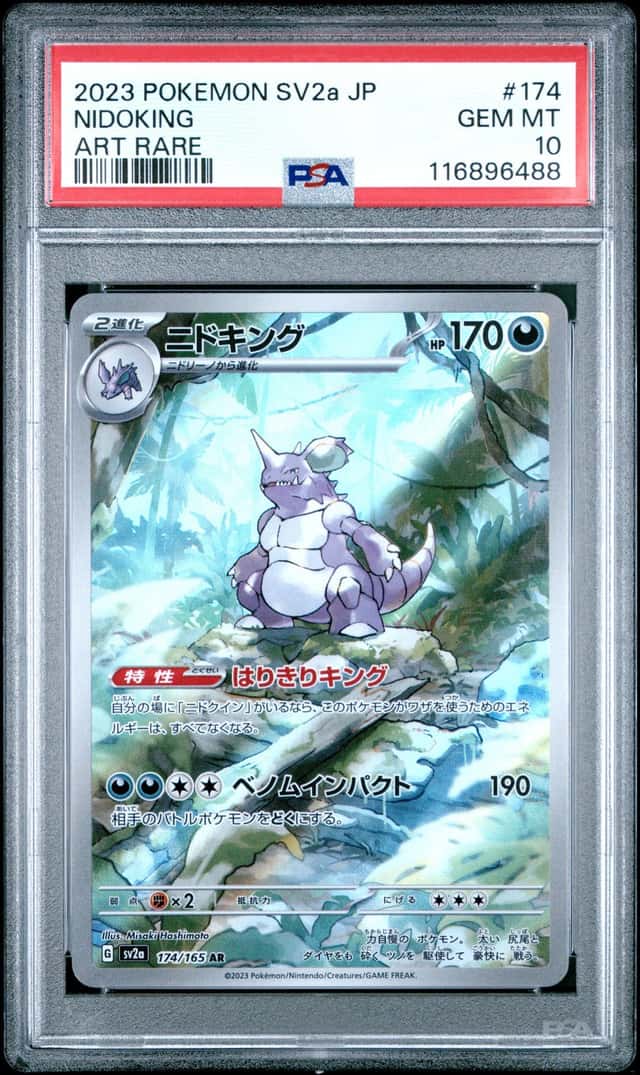 Nidoking