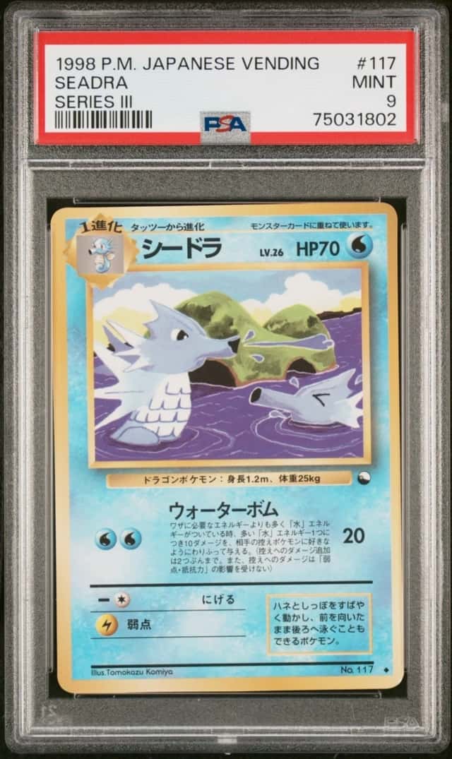 Seadra