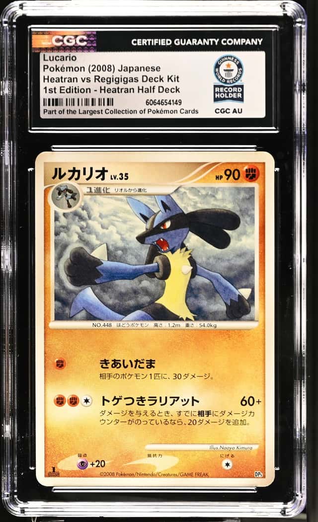 Lucario