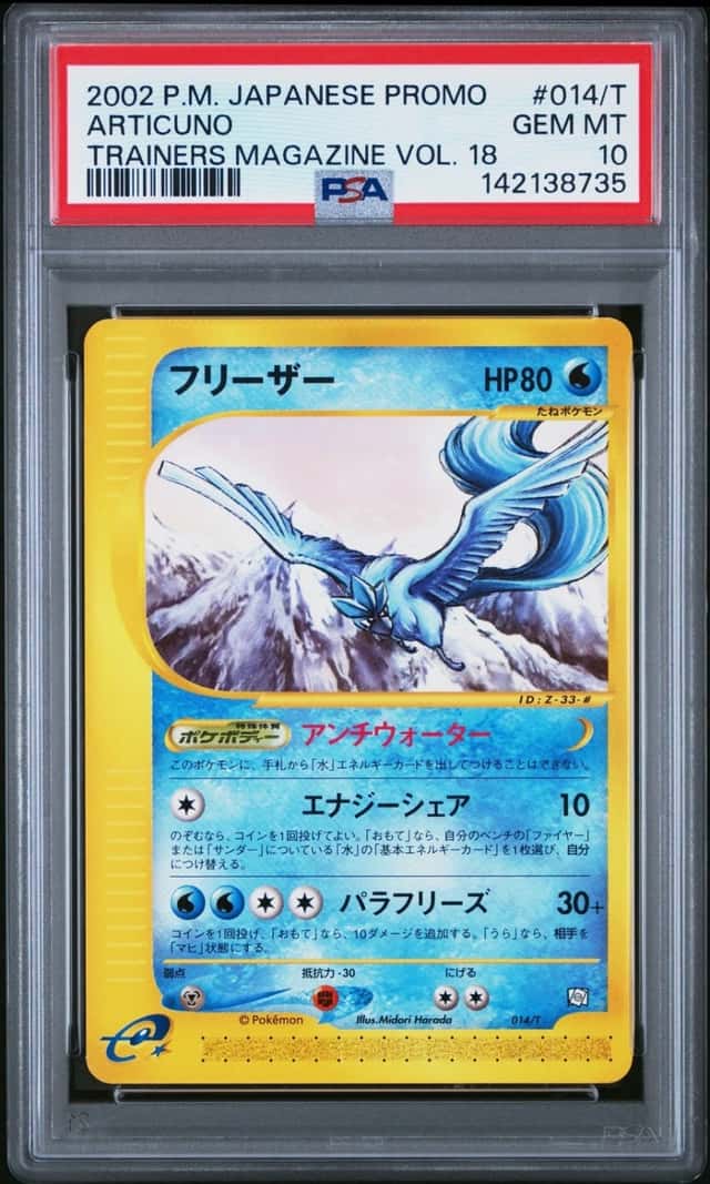 Articuno