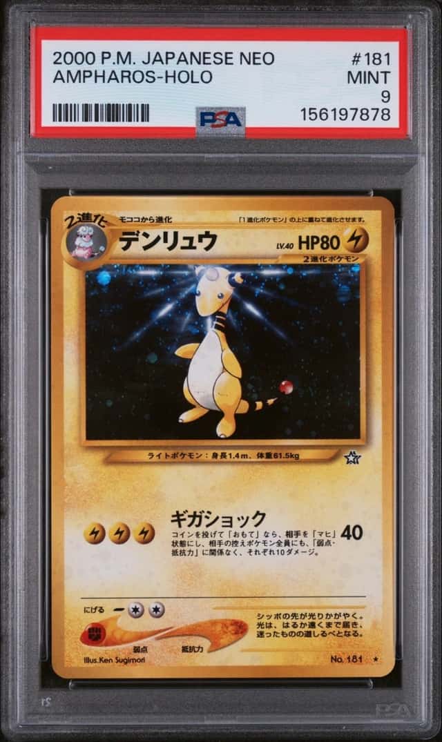 Ampharos