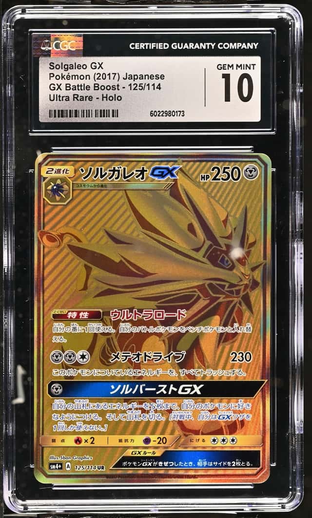 Solgaleo GX