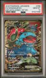 Venusaur Ex
