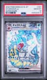Gyarados Ex