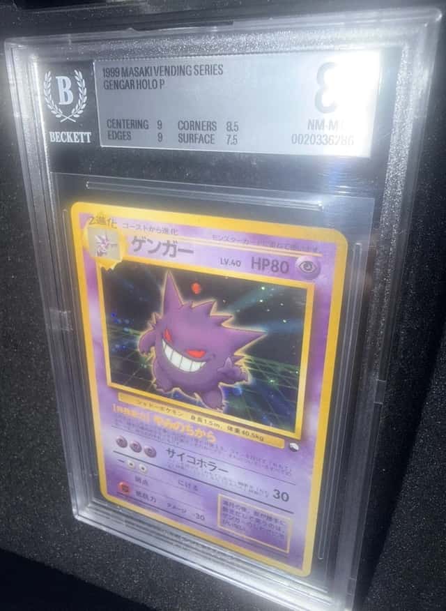 Gengar