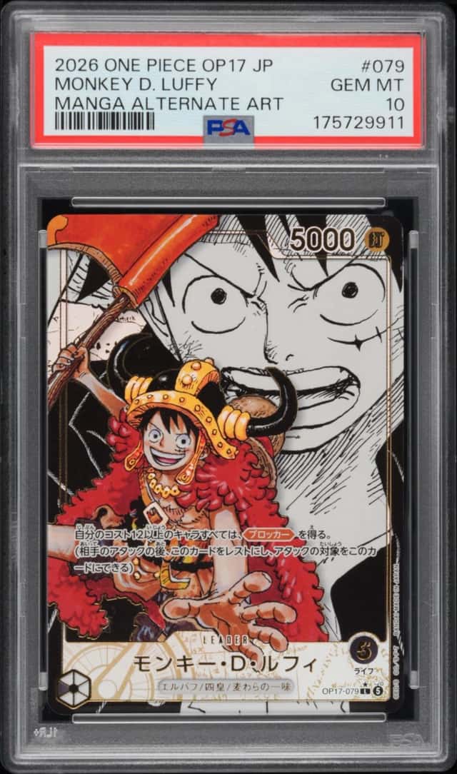 Monkey D. Luffy