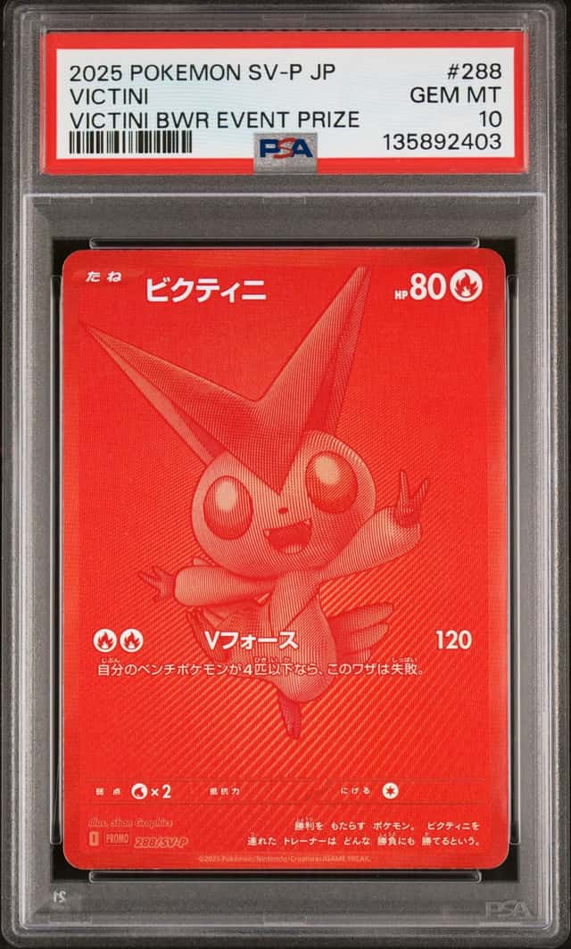 Victini