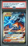 Reshiram & Charizard Gx
