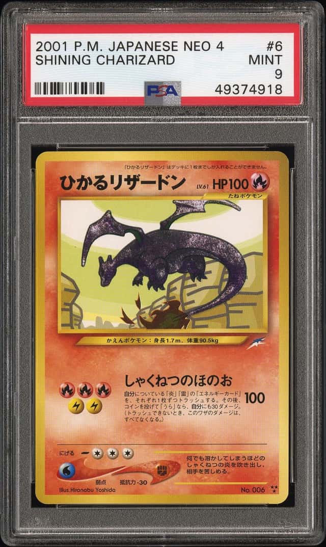 Shining Charizard