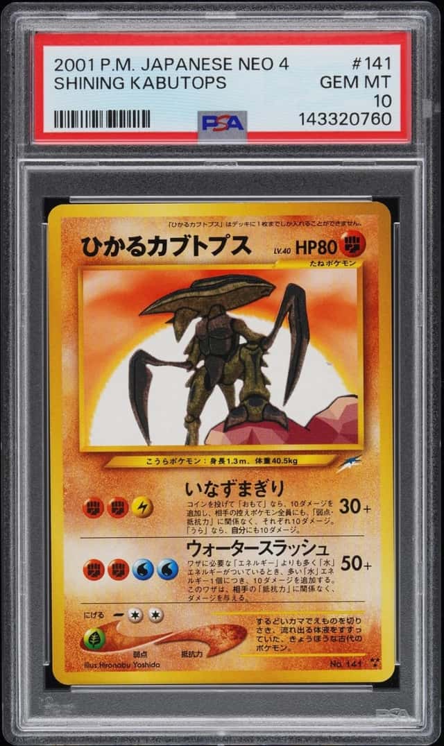 Shining Kabutops