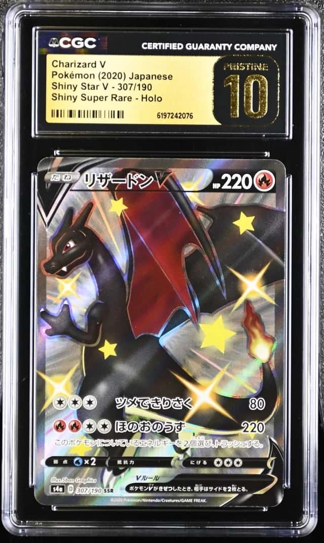 Charizard V