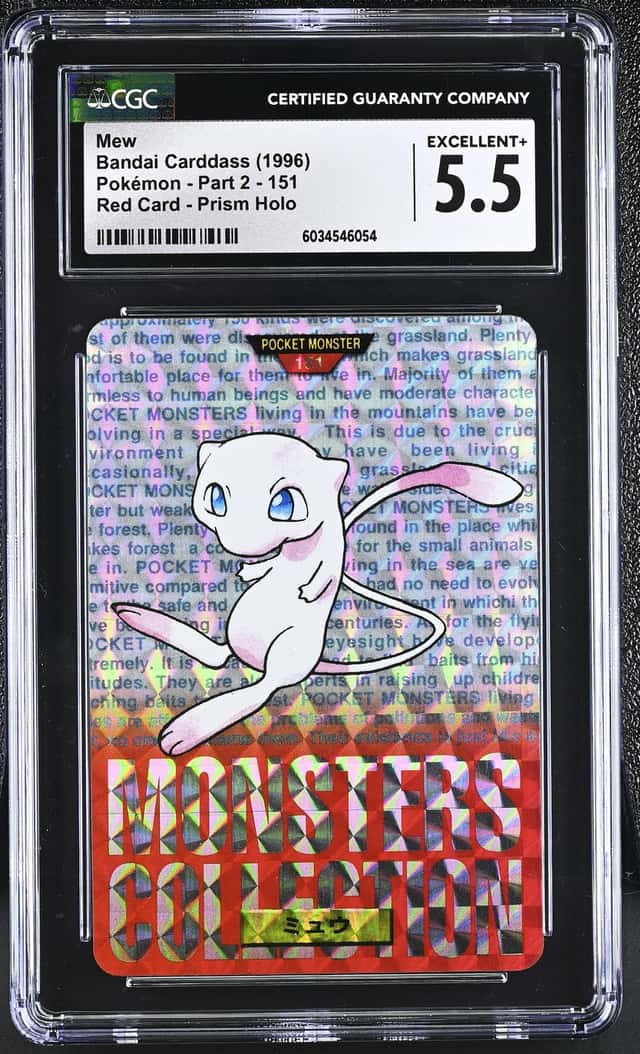Mew