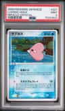 Luvdisc