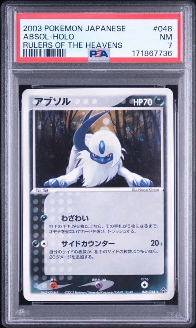 Absol