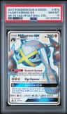 Metagross Gx