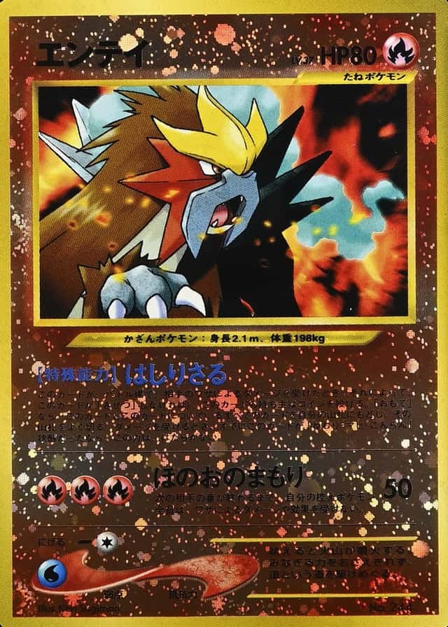 Reverse Holo · Premium File
