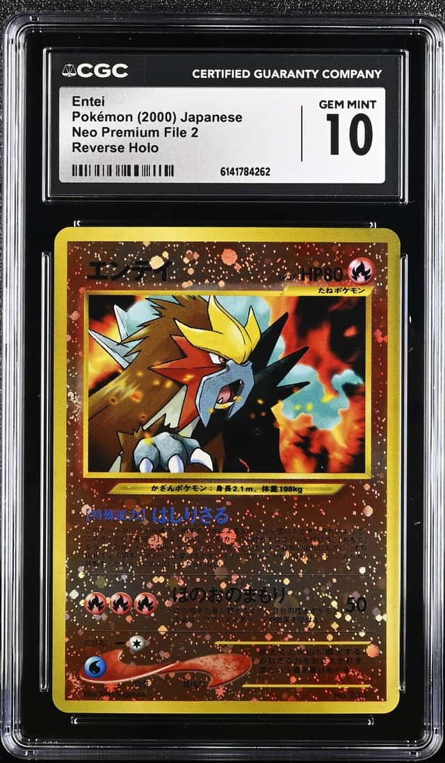 Entei