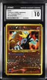 Entei