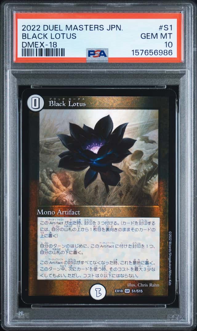 Black Lotus