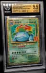 Venusaur