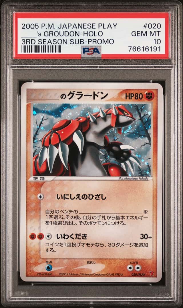 _____'s GROUDON-HOLO
