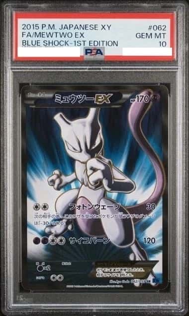 Mewtwo EX