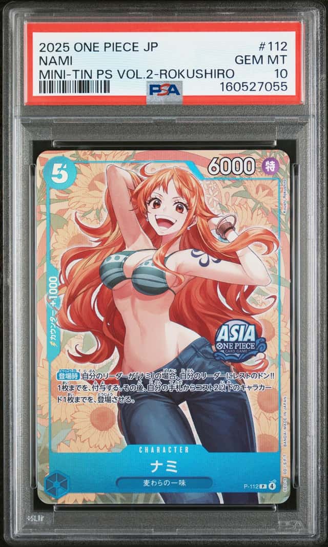 Nami