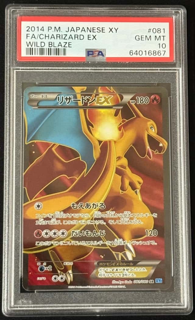 Charizard EX