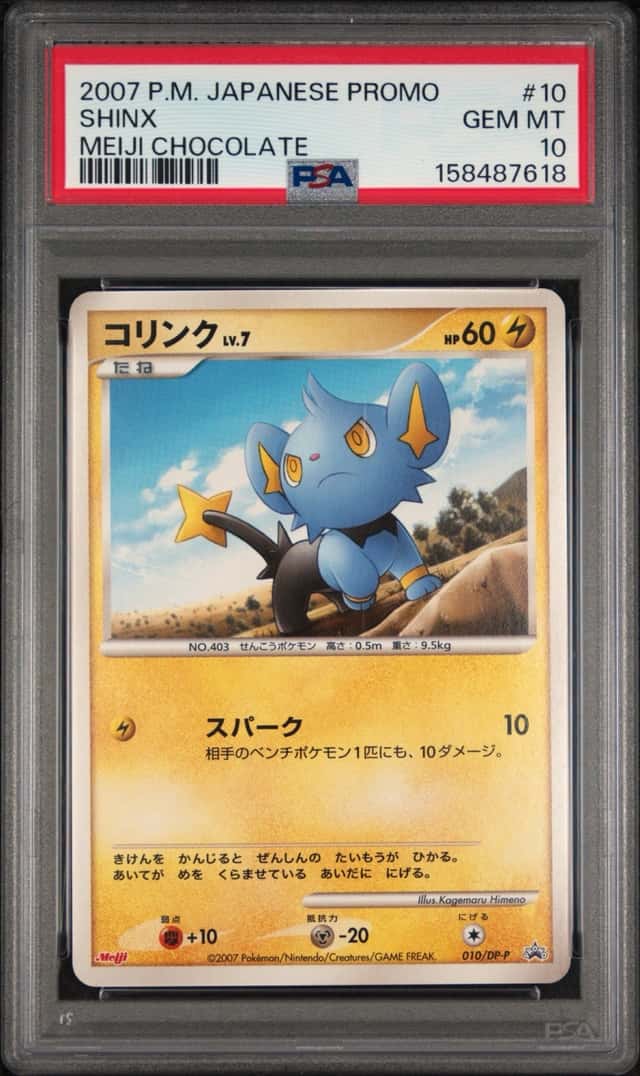 Shinx