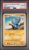 Shinx