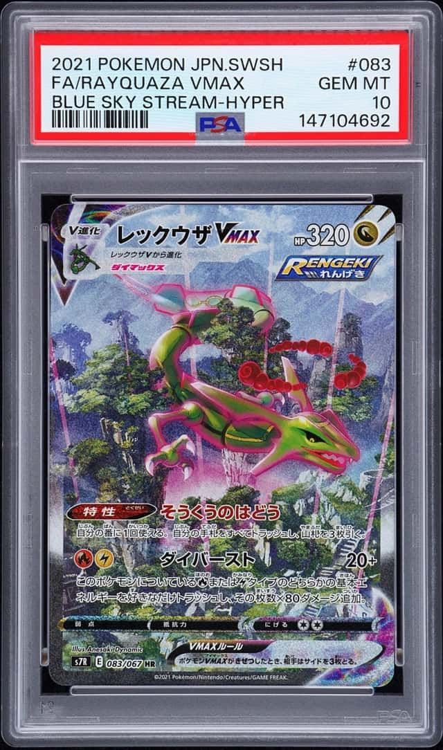 Rayquaza VMAX