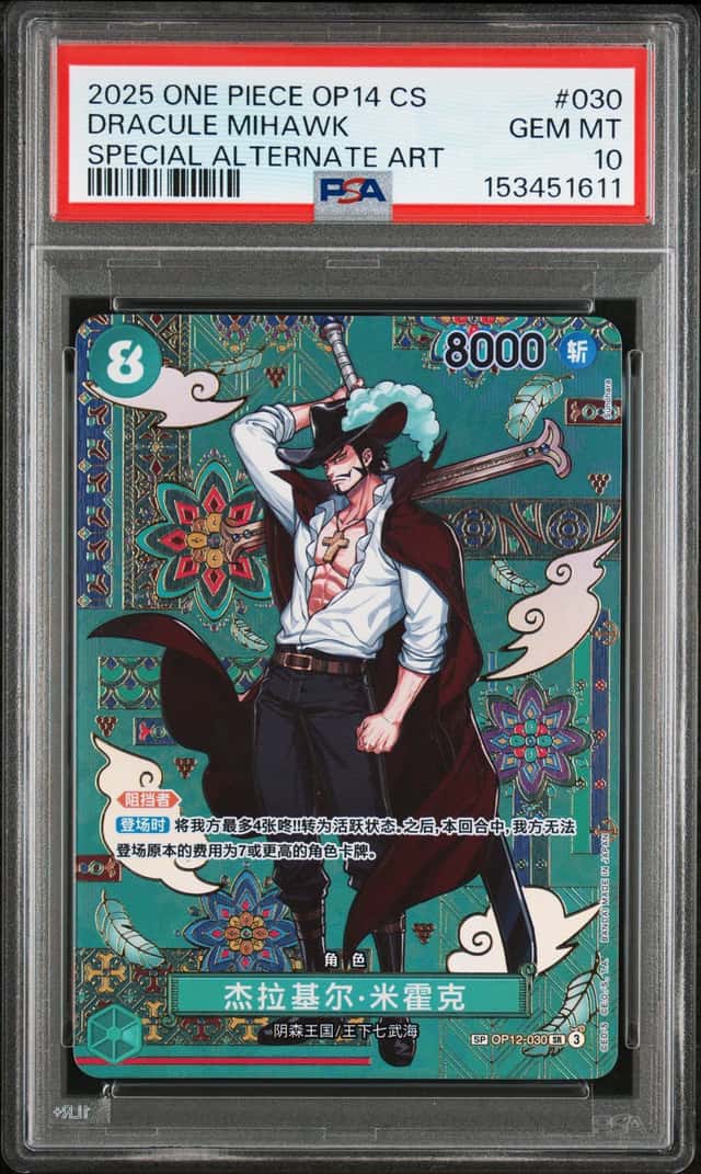 Dracule Mihawk