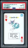 Vaporeon