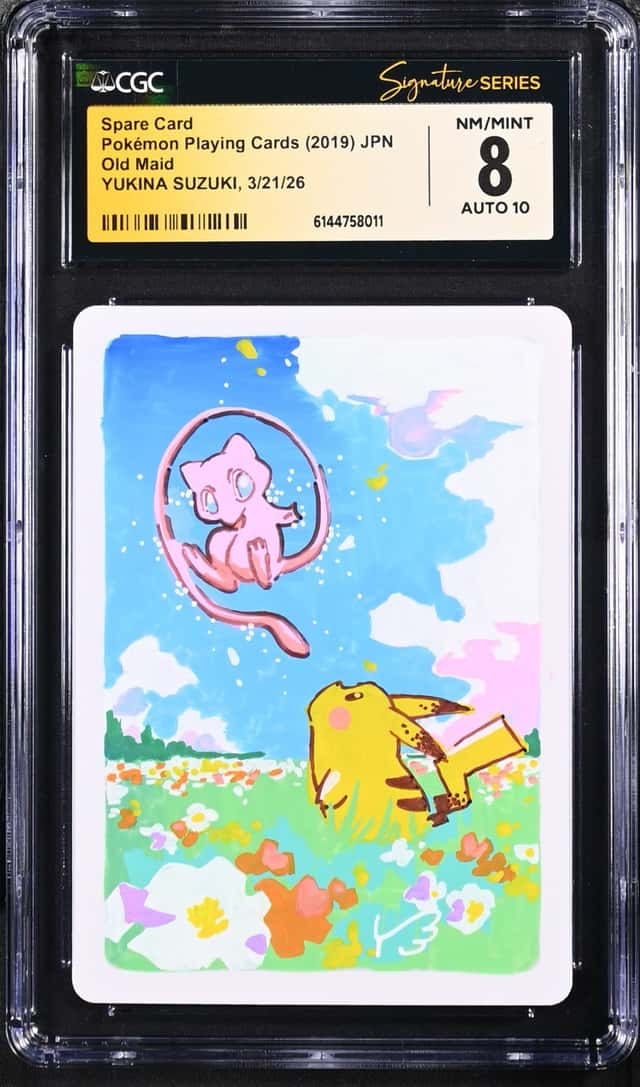 Spare Card