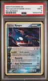 Tm.aquas Kyogre-Holo