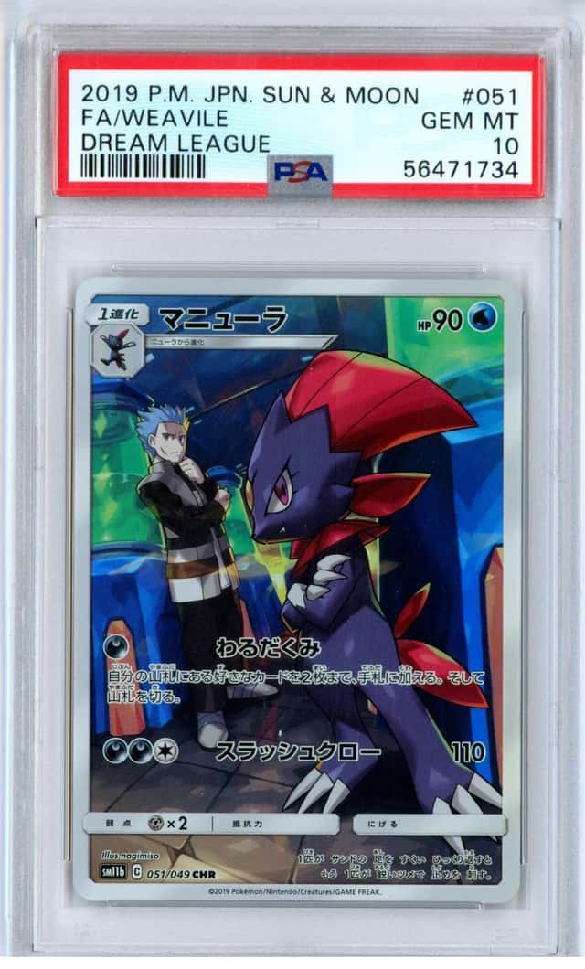 Weavile