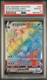 Gyarados Vmax