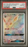 Leafeon Gx