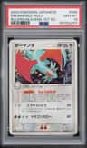 Salamence