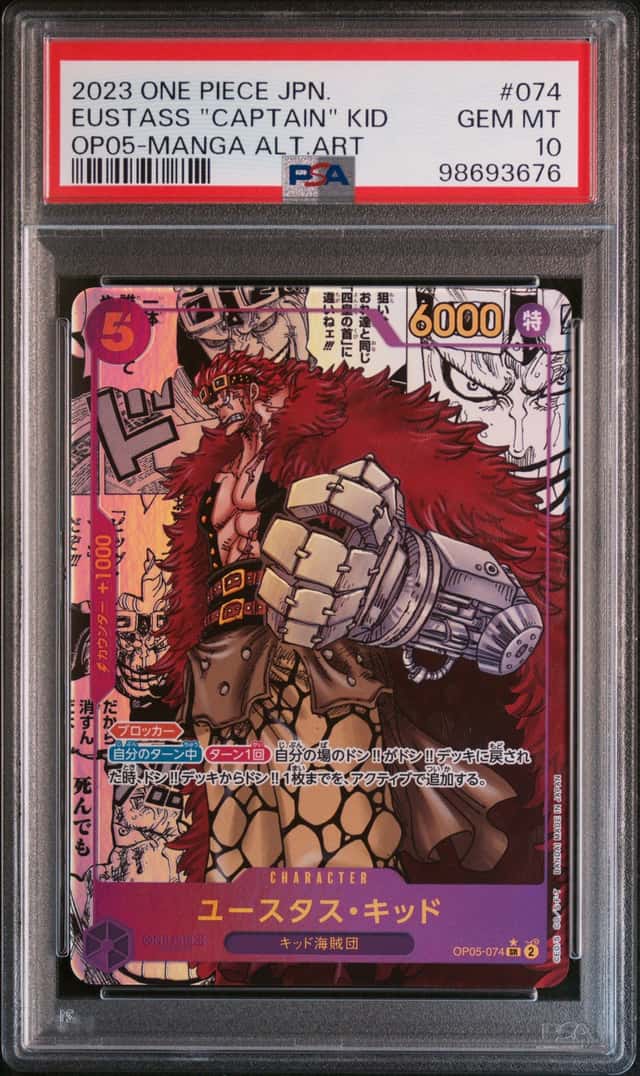 Eustass
