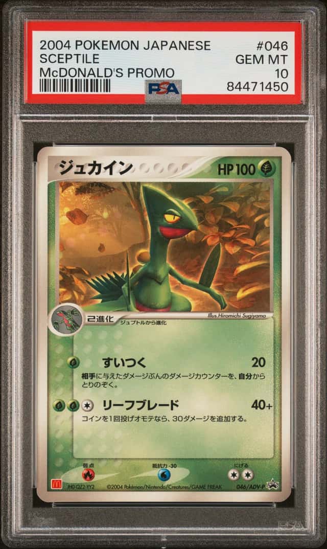 Sceptile