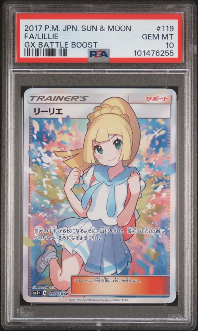 Lillie
