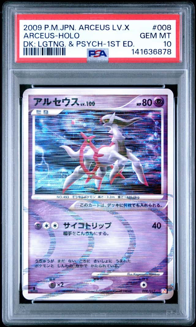 Arceus