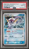 Vaporeon