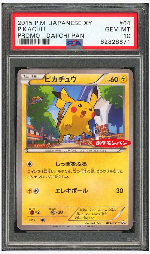 Pikachu