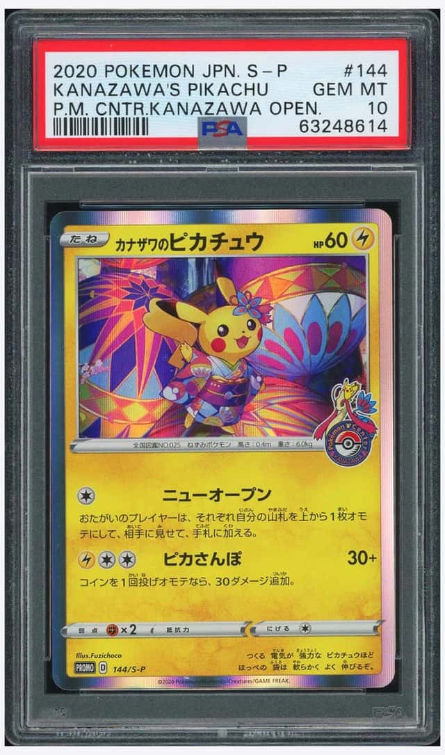 Kanazawa's Pikachu