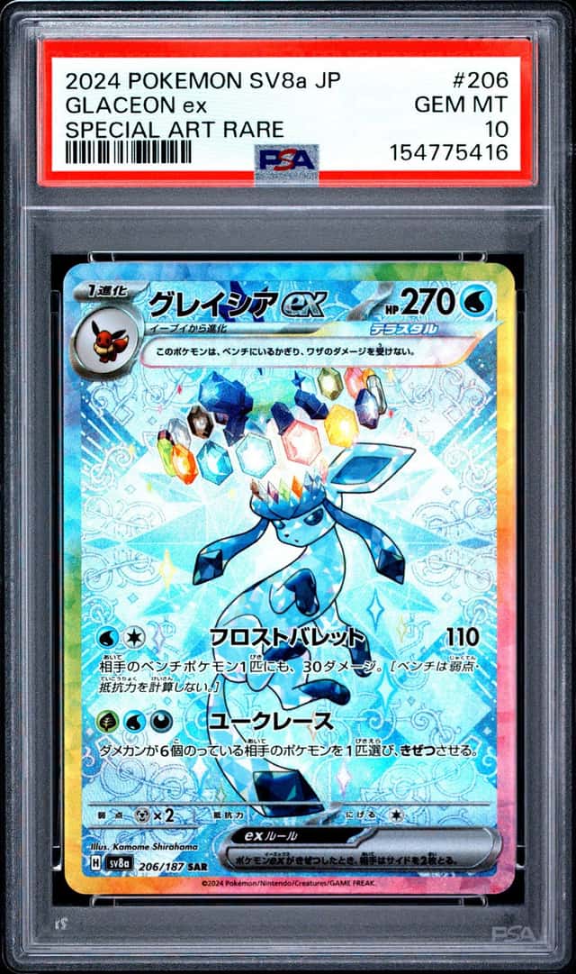 GLACEON ex